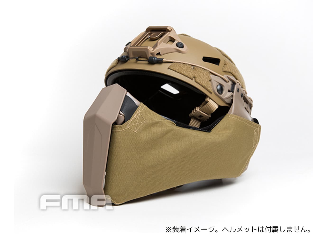 FMA OPSタイプ Gunsight Mandible プロテクター For ハイカットヘルメット [カラー：ブラック / DE]