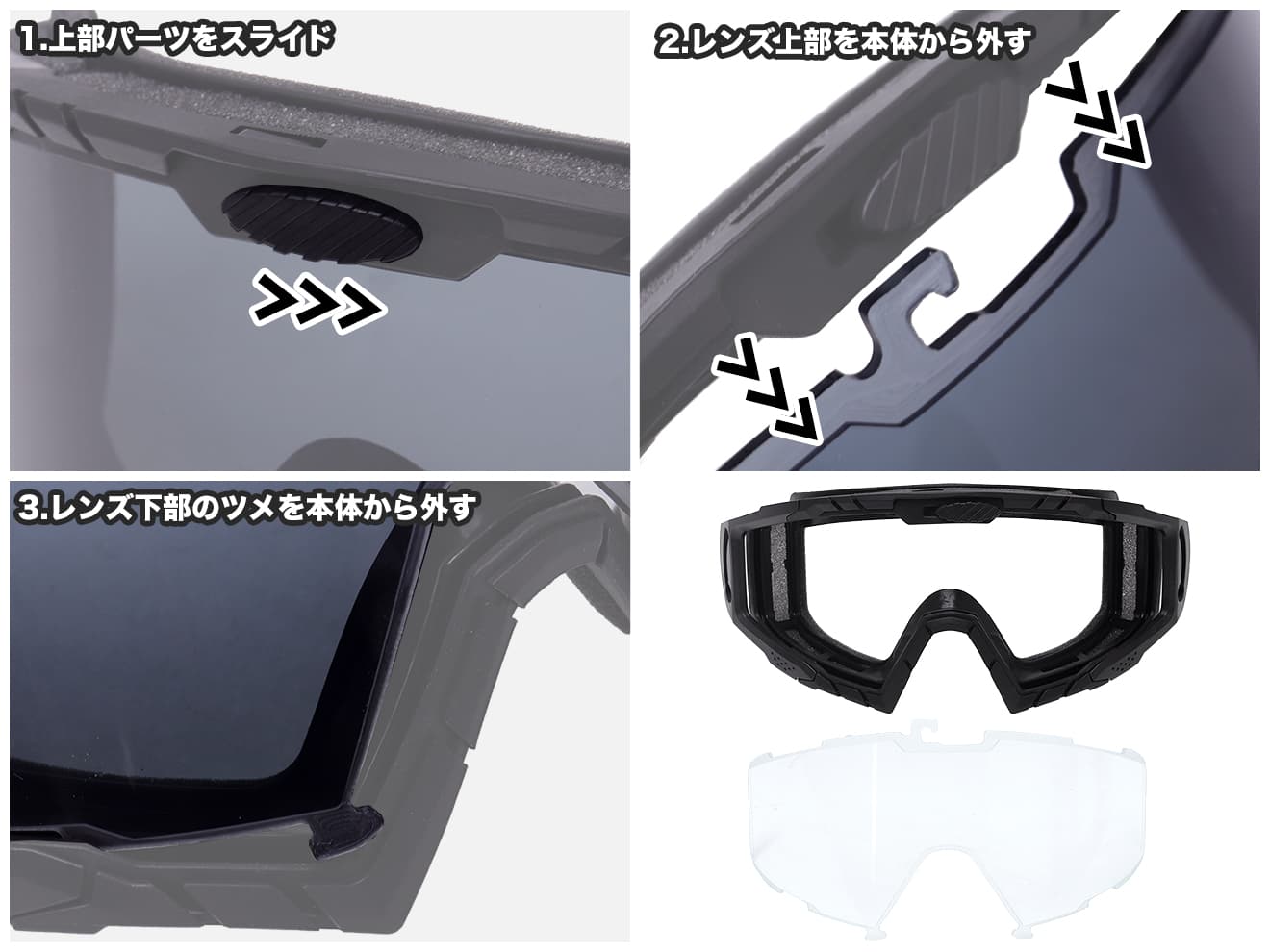 FMA W.F.B タクティカル ゴーグル 2.0 [カラー・レンズ：BK・スモーク / BK・クリア / DE・スモーク / DE・クリア]