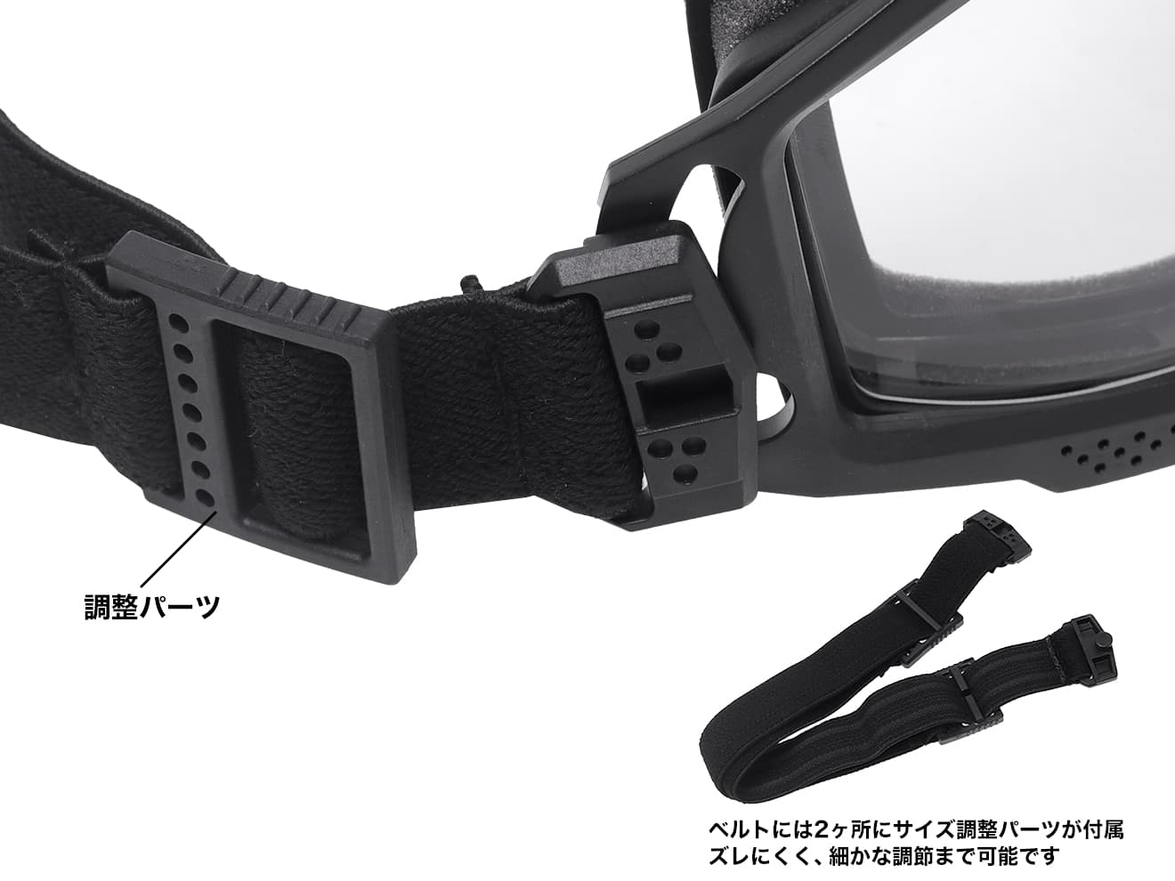 FMA W.F.B タクティカル ゴーグル 2.0 [カラー・レンズ：BK・スモーク / BK・クリア / DE・スモーク / DE・クリア]