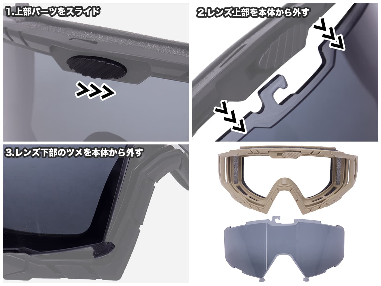 FMA W.F.B タクティカル ゴーグル 2.0 [カラー・レンズ：BK・スモーク / BK・クリア / DE・スモーク / DE・クリア]