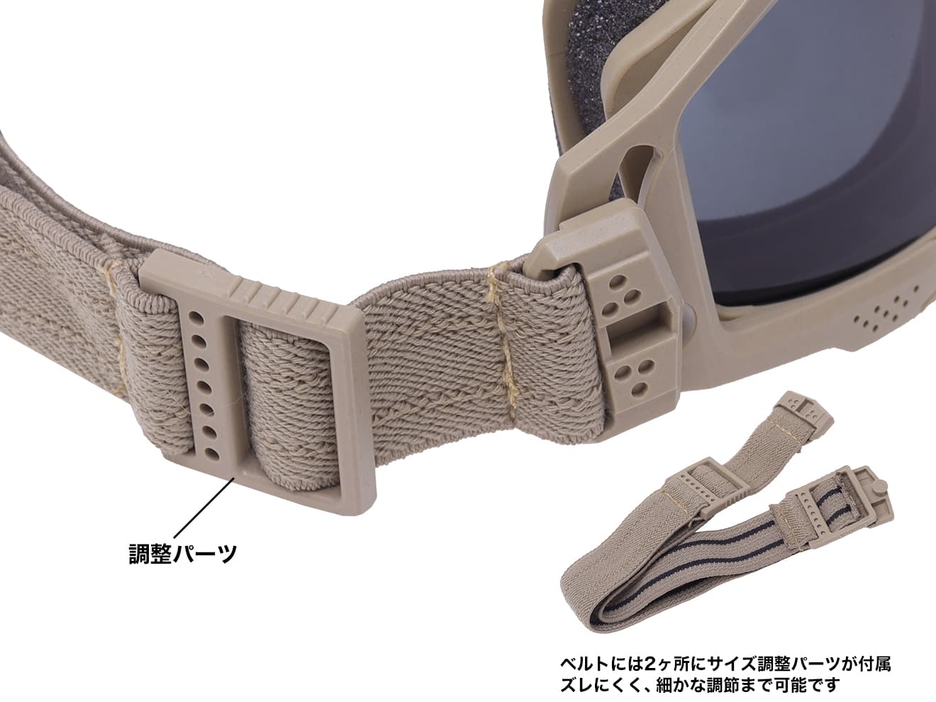 FMA W.F.B タクティカル ゴーグル 2.0 [カラー・レンズ：BK・スモーク / BK・クリア / DE・スモーク / DE・クリア]