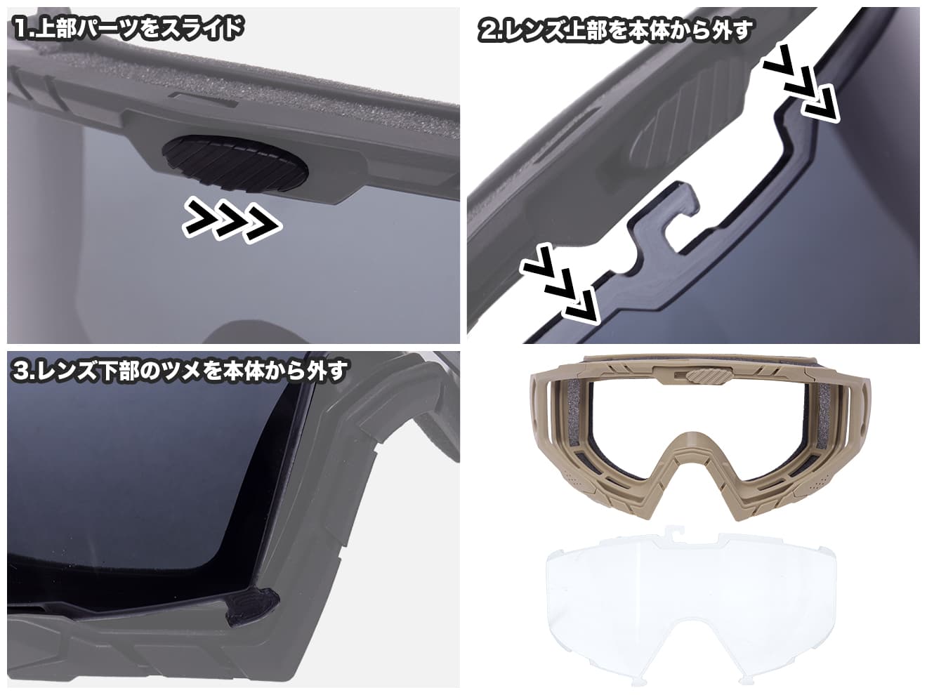 FMA W.F.B タクティカル ゴーグル 2.0 [カラー・レンズ：BK・スモーク / BK・クリア / DE・スモーク / DE・クリア]