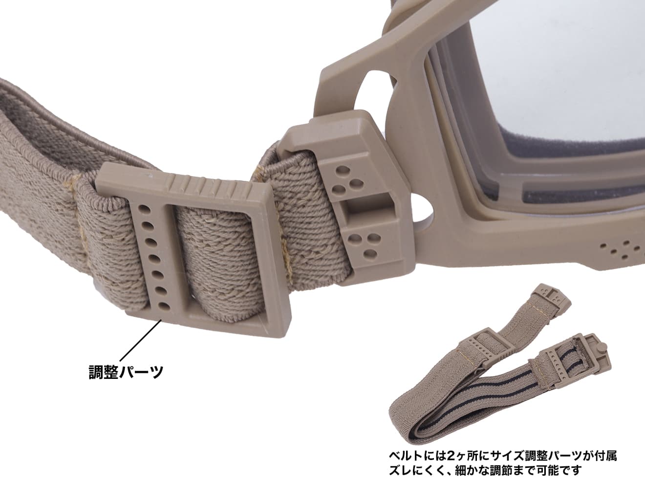 FMA W.F.B タクティカル ゴーグル 2.0 [カラー・レンズ：BK・スモーク / BK・クリア / DE・スモーク / DE・クリア]