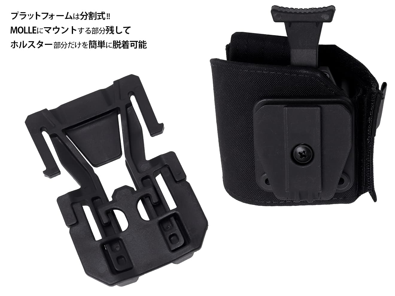 MILITARY BASE ハイブリッドユニバーサルホルスター [カラー・タイプ：ベルト / MOLLE / TEK-LOK ]