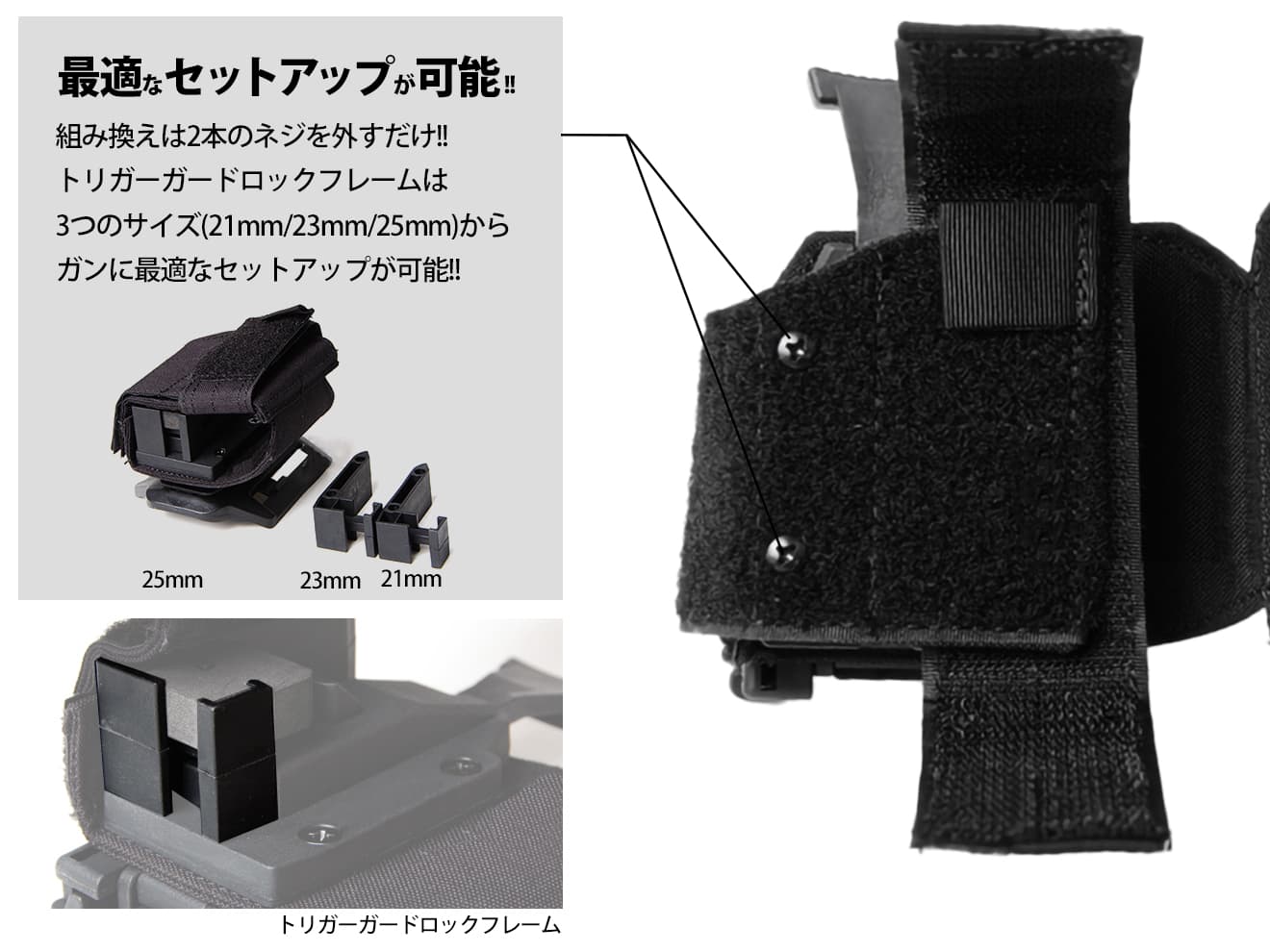 MILITARY BASE ハイブリッドユニバーサルホルスター [カラー・タイプ：ベルト / MOLLE / TEK-LOK ]