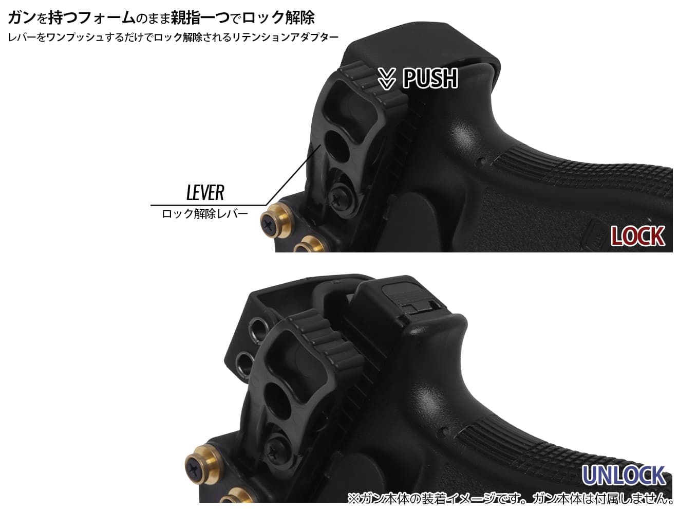 MILITARY BASE G SOC RIG ホルスター [対応：GLOCK / 1911 / GLOCK(DBAL対応シュラウド) / GLOCK(X300対応シュラウド)]