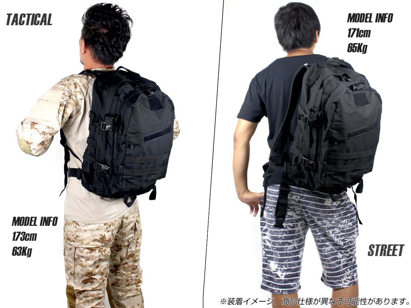 MILITARY BASE 3Days アサルト バックパック [カラー：ブラック / マルチカム / OD / TAN]