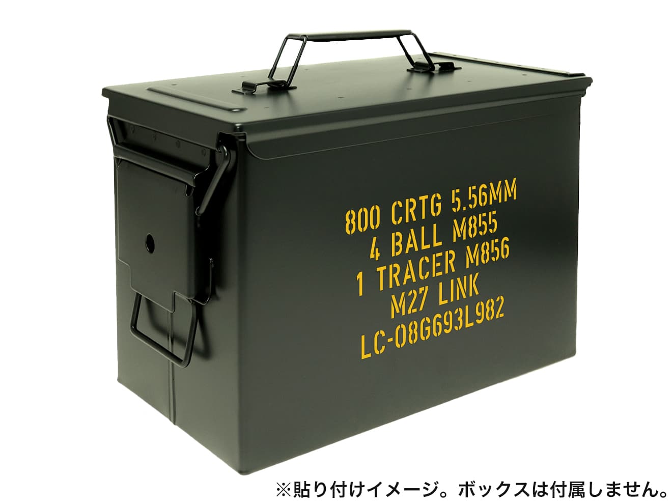 MILITARY-BASE(ミリタリーベース) アンモボックスカッティングステッカー 3枚セット [デザイン：M19A1 / M2A1 / PA108 / 3種セット]