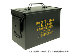 MILITARY-BASE(ミリタリーベース) アンモボックスカッティングステッカー 3枚セット [デザイン：M19A1 / M2A1 / PA108 / 3種セット]