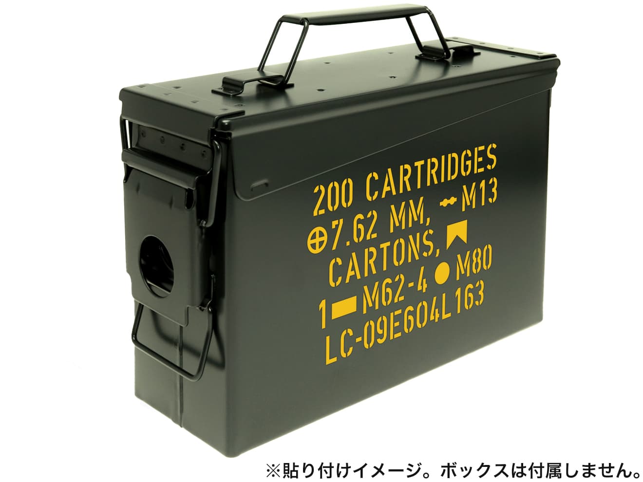 MILITARY-BASE(ミリタリーベース) アンモボックスカッティングステッカー 3枚セット [デザイン：M19A1 / M2A1 / PA108 / 3種セット]