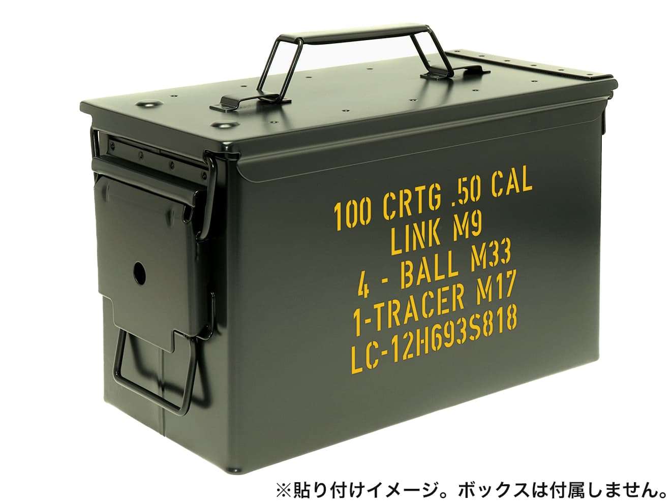 MILITARY-BASE(ミリタリーベース) アンモボックスカッティングステッカー 3枚セット [デザイン：M19A1 / M2A1 / PA108 / 3種セット]