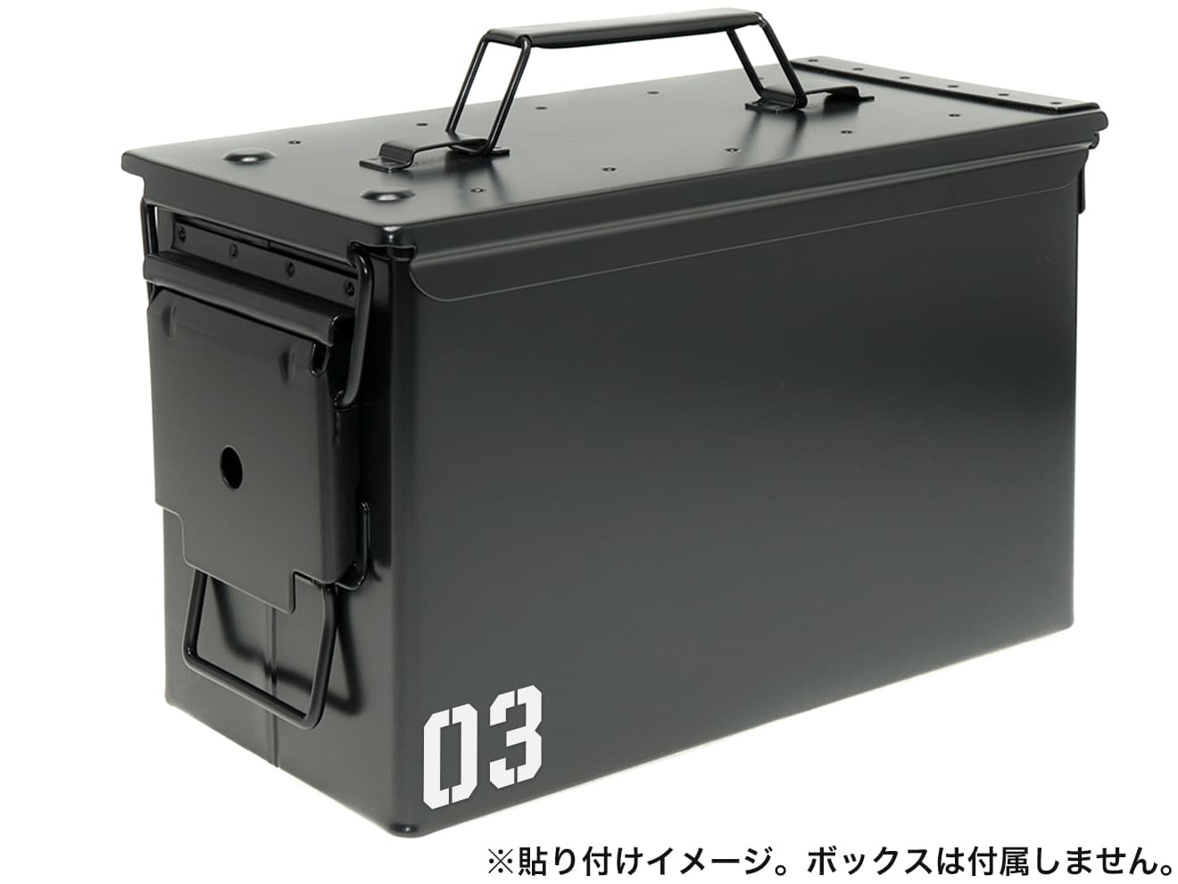 MILITARY-BASE(ミリタリーベース) ナンバリング カッティングステッカー 3枚セット [カラー：ブラック / イエロー / ホワイト / 3色セット]
