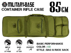 ミリタリーベース 85cm コンテナライフルケース [カラー：ブラック / OD]