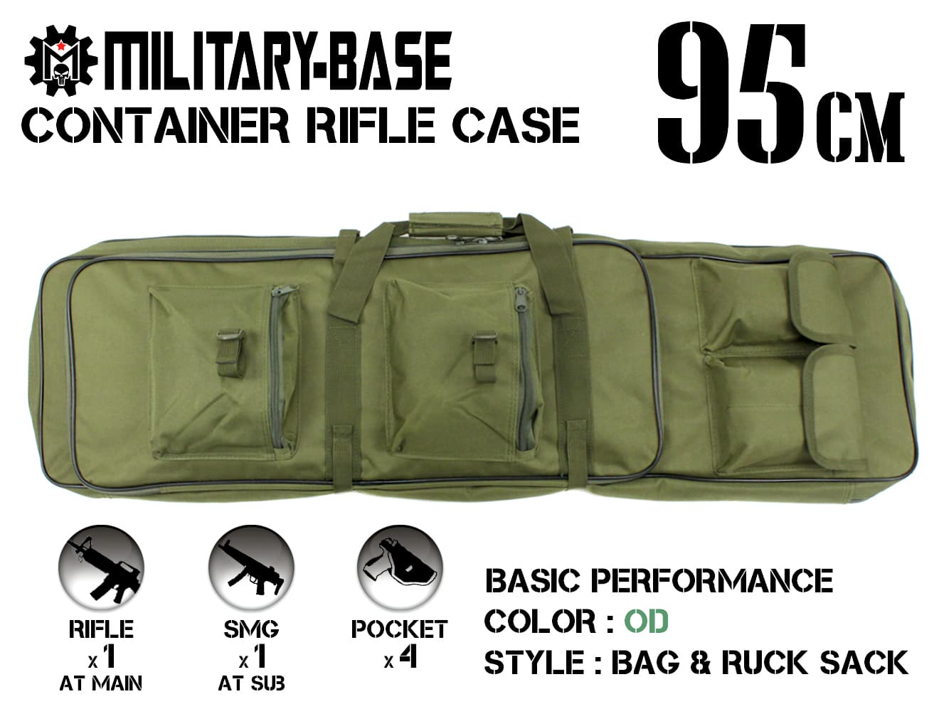 ミリタリーベース 95cm コンテナライフルケース [カラー：ブラック / OD]