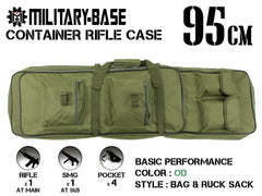 ミリタリーベース 95cm コンテナライフルケース [カラー：ブラック / OD]