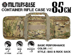 ミリタリーベース 85cm コンテナライフルケース V2 [カラー：ブラック / MC / TAN]