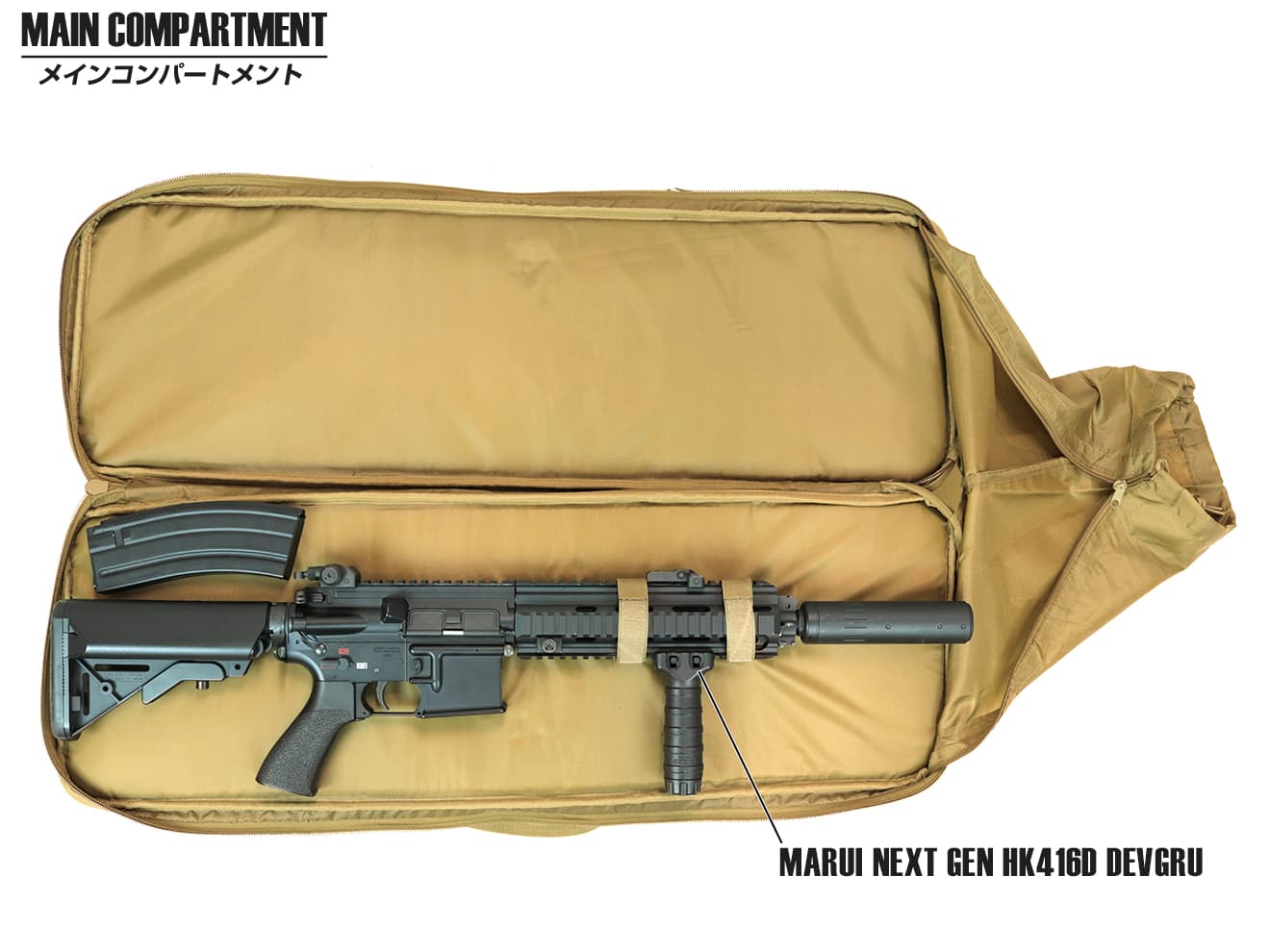 ミリタリーベース 85cm コンテナライフルケース V2 [カラー：ブラック / MC / TAN]