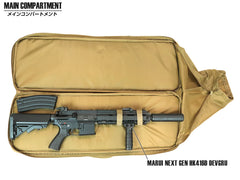 ミリタリーベース 85cm コンテナライフルケース V2 [カラー：ブラック / MC / TAN]