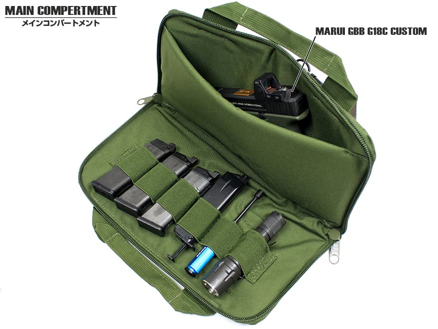 ミリタリーベース 36cm ナイロン ハンドガンケース [カラー：ブラック / OD / TAN]