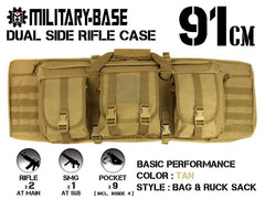 ミリタリーベース 36インチ デュアル サイド ライフルケース [カラー：ブラック / OD / TAN]