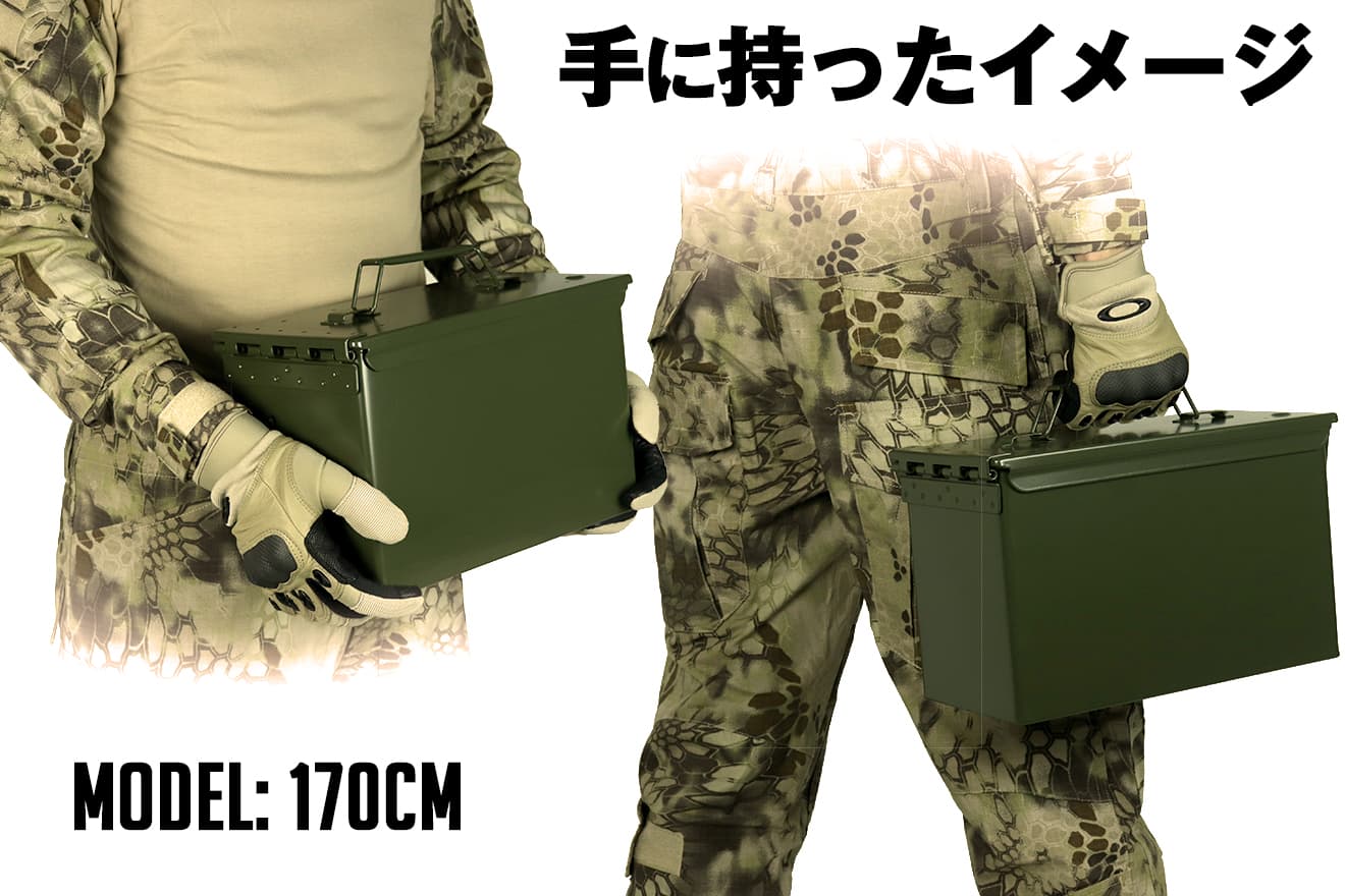 MILITARY-BASE(ミリタリーベース)M2A1タイプ .50 アンモボックス 2個セット [カラー：ブラック / OD]