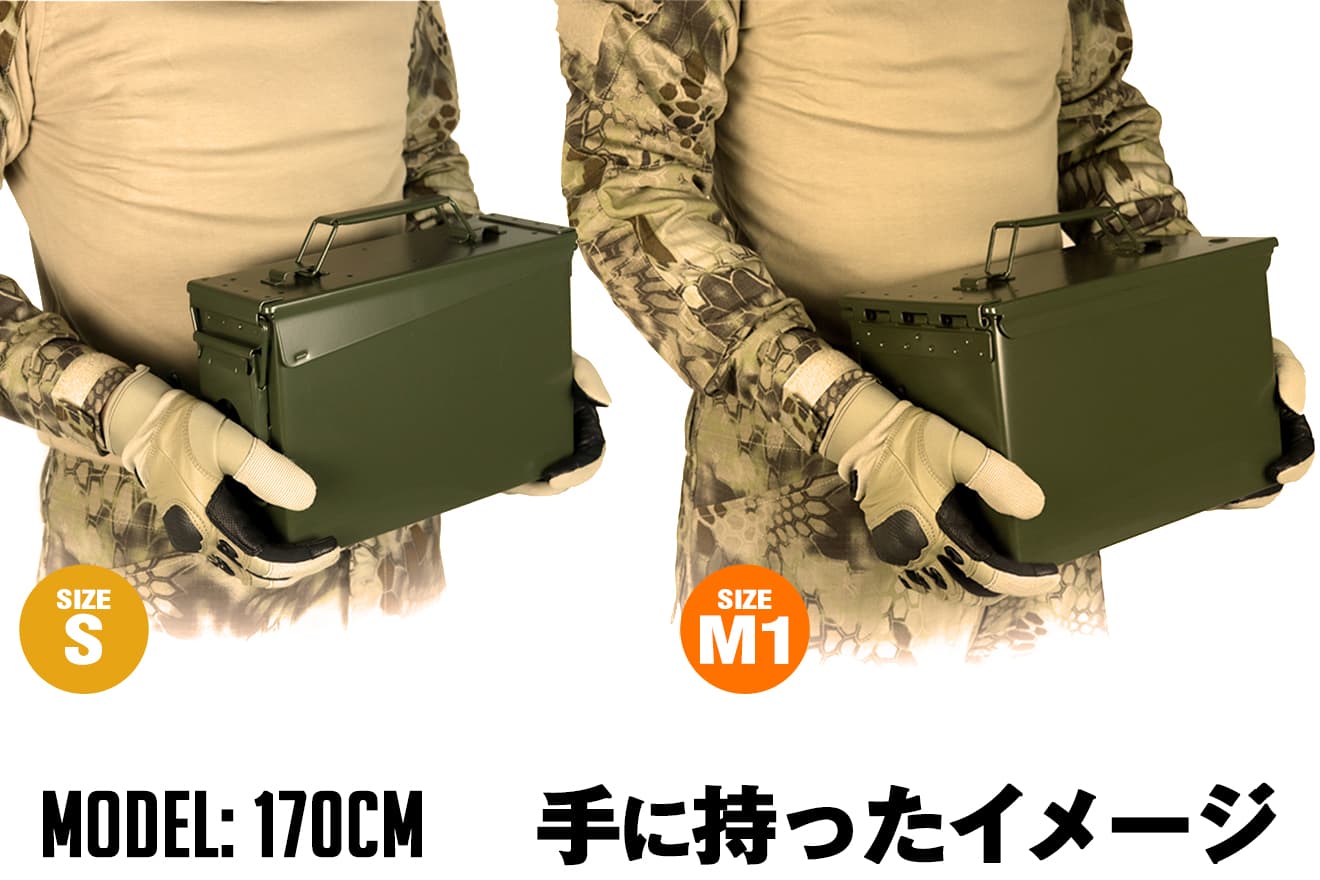 MILITARY-BASE(ミリタリーベース)M19A1タイプ  / M2A1タイプ アンモボックス 2個セット [カラー：ブラック / OD]