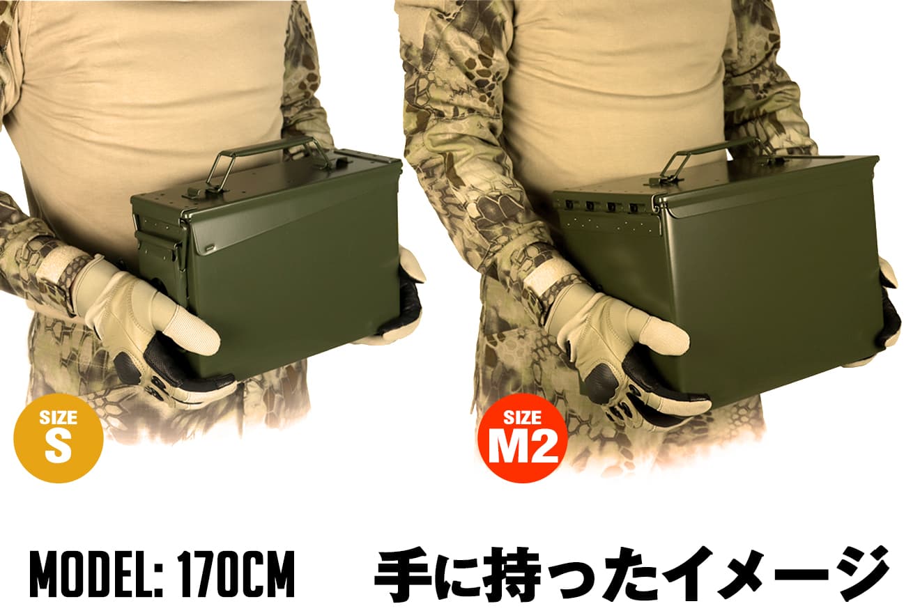 MILITARY-BASE(ミリタリーベース)M19A1タイプ  / PA108タイプ アンモボックス 2個セット [カラー：ブラック / OD]
