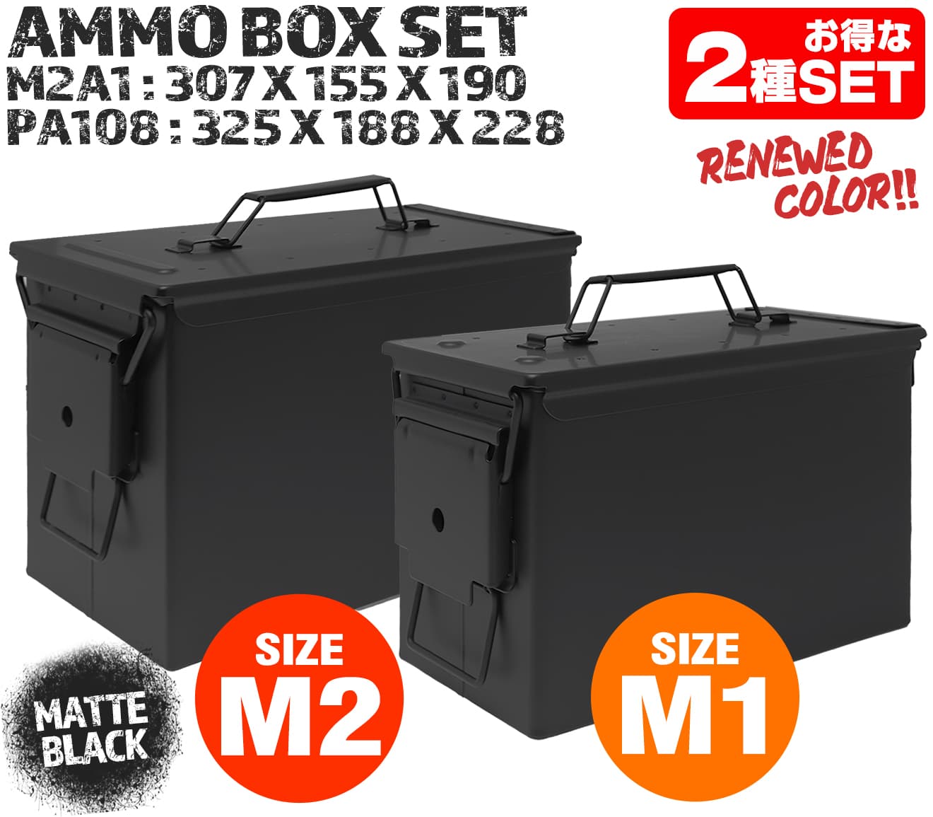 ミリタリー  工具箱　M2 ミリタリー 工具箱M2