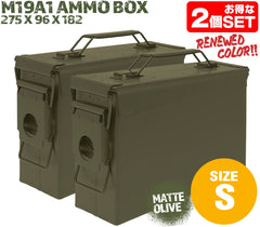 MILITARY-BASE(ミリタリーベース)M19A1タイプ 7.62 アンモボックス 2個セット [カラー：ブラック / OD]