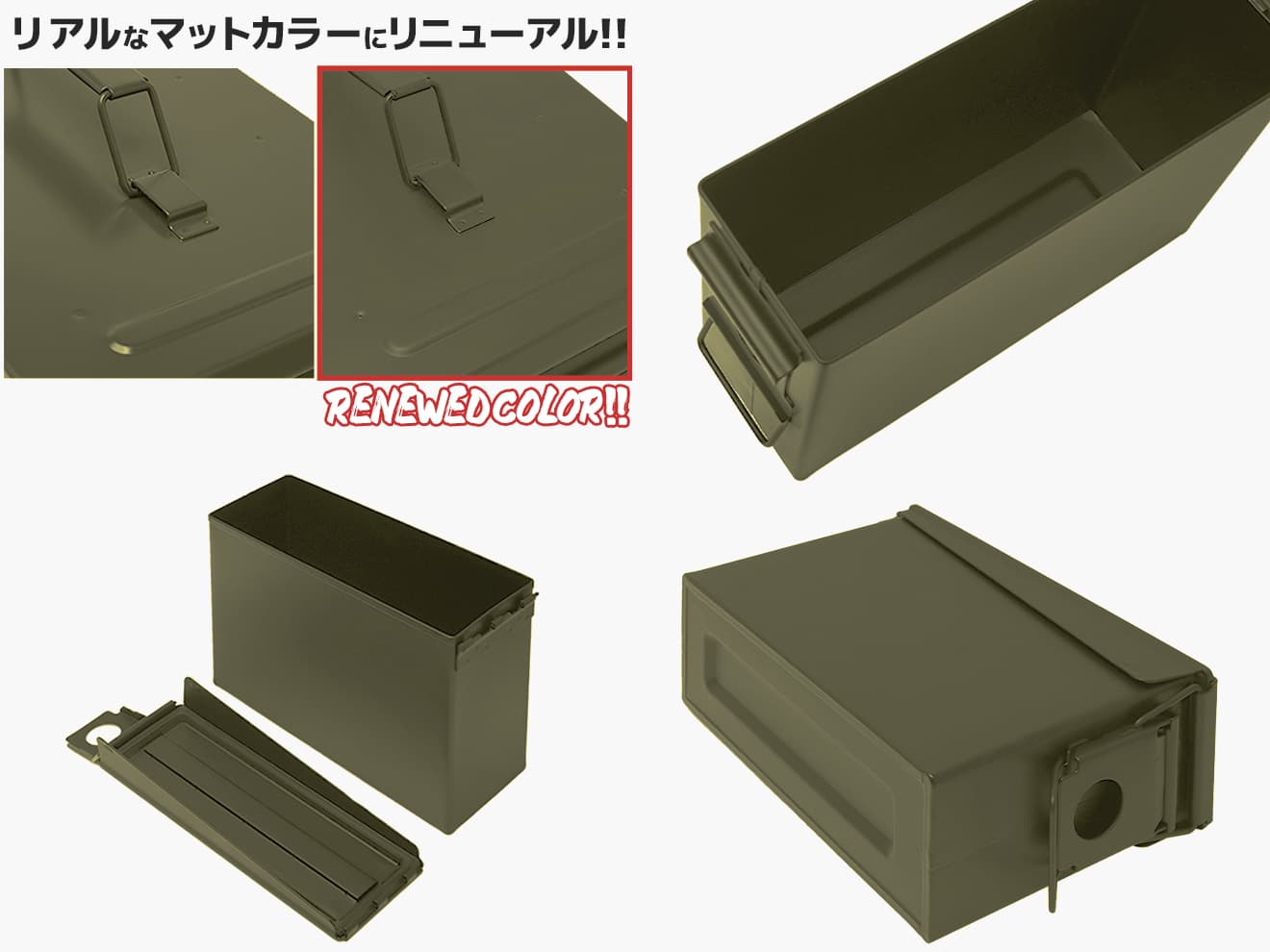 MILITARY-BASE(ミリタリーベース)M19A1タイプ 7.62 アンモボックス 2個セット [カラー：ブラック / OD]