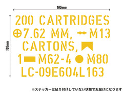 MILITARY-BASE(ミリタリーベース)M19A1タイプ 7.62 アンモボックス [BK本体 / BK本体+ステッカー / OD本体 / OD本体+ステッカー]