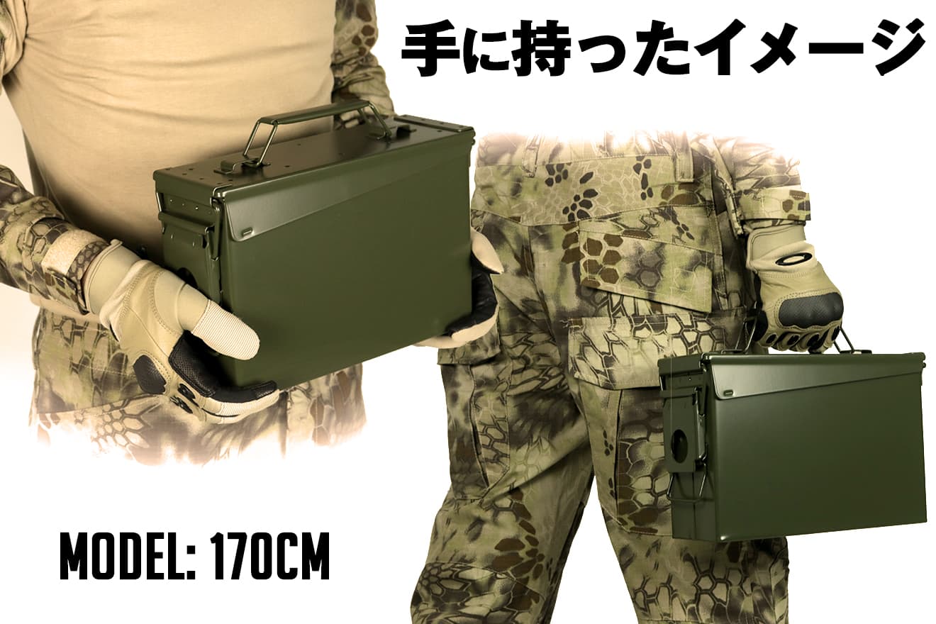 MILITARY-BASE(ミリタリーベース)M19A1タイプ 7.62 アンモボックス [BK本体 / BK本体+ステッカー / OD本体 / OD本体+ステッカー]