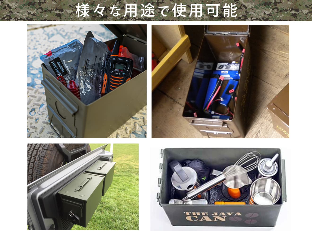 MILITARY-BASE(ミリタリーベース)M19A1タイプ 7.62 アンモボックス [BK本体 / BK本体+ステッカー / OD本体 / OD本体+ステッカー]