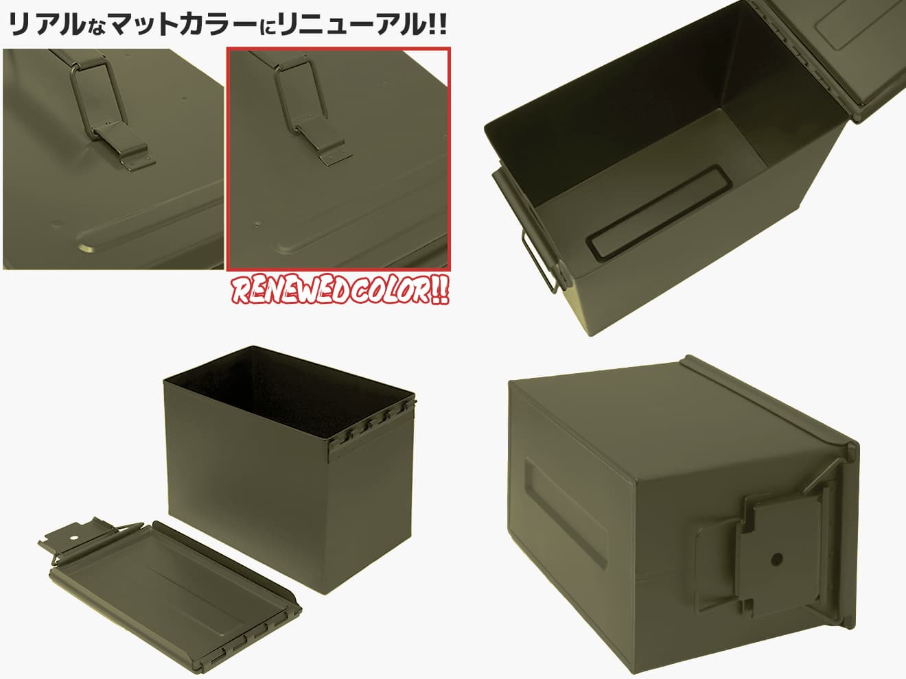 MILITARY-BASE(ミリタリーベース)PA108タイプ SAW アンモボックス 2個セット [カラー：ブラック / OD]