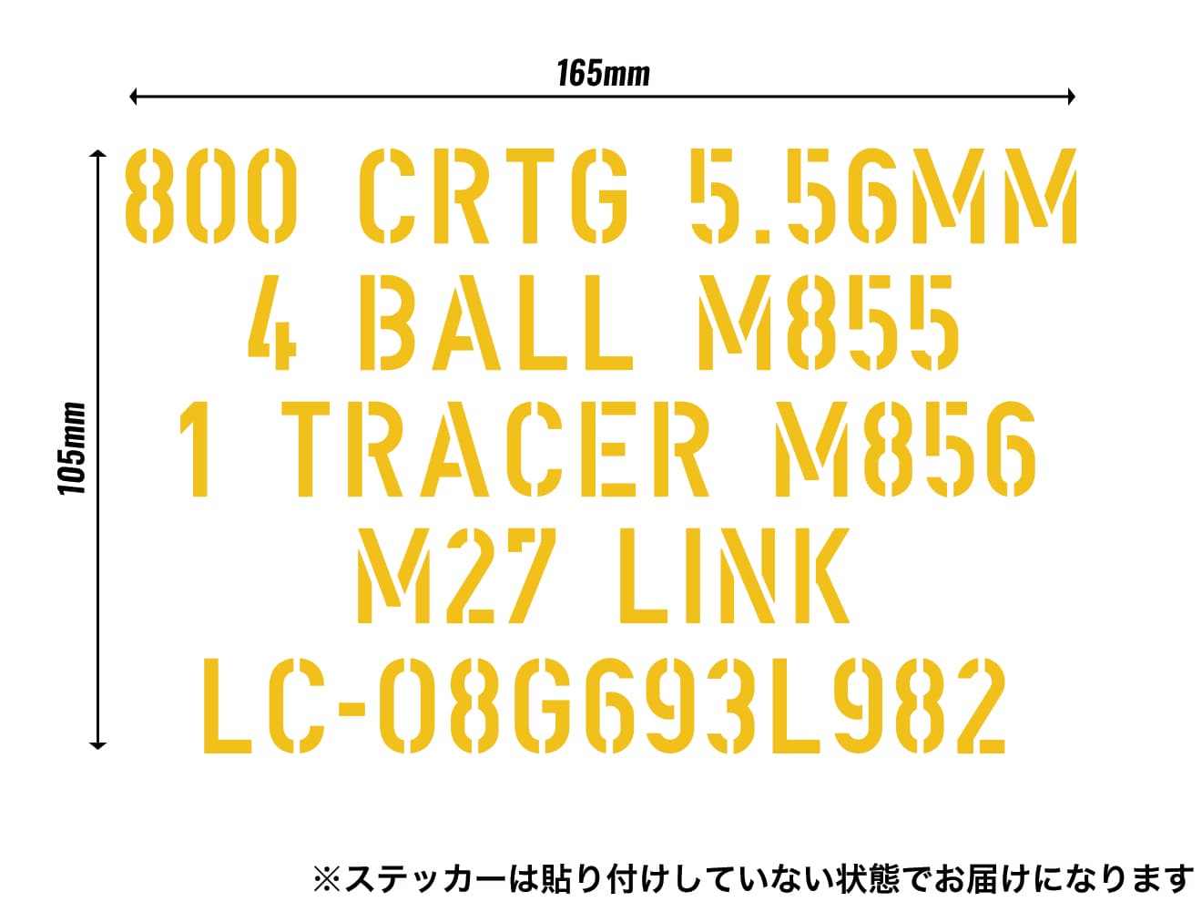 MILITARY-BASE(ミリタリーベース)PA108タイプ SAW アンモボックス [BK本体 / BK本体+ステッカー / OD本体 / OD本体+ステッカー]
