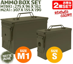 MILITARY-BASE(ミリタリーベース)M19A1タイプ  / M2A1タイプ アンモボックス 2個セット [カラー：ブラック / OD]