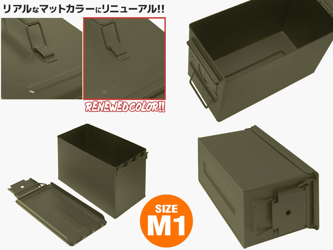 MILITARY-BASE(ミリタリーベース)M19A1タイプ  / M2A1タイプ アンモボックス 2個セット [カラー：ブラック / OD]