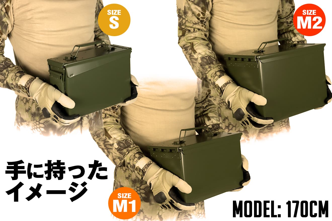 MILITARY-BASE(ミリタリーベース)M19A1タイプ  / M2A1タイプ  / PA108タイプ アンモボックス 3個セット [カラー：ブラック / OD]