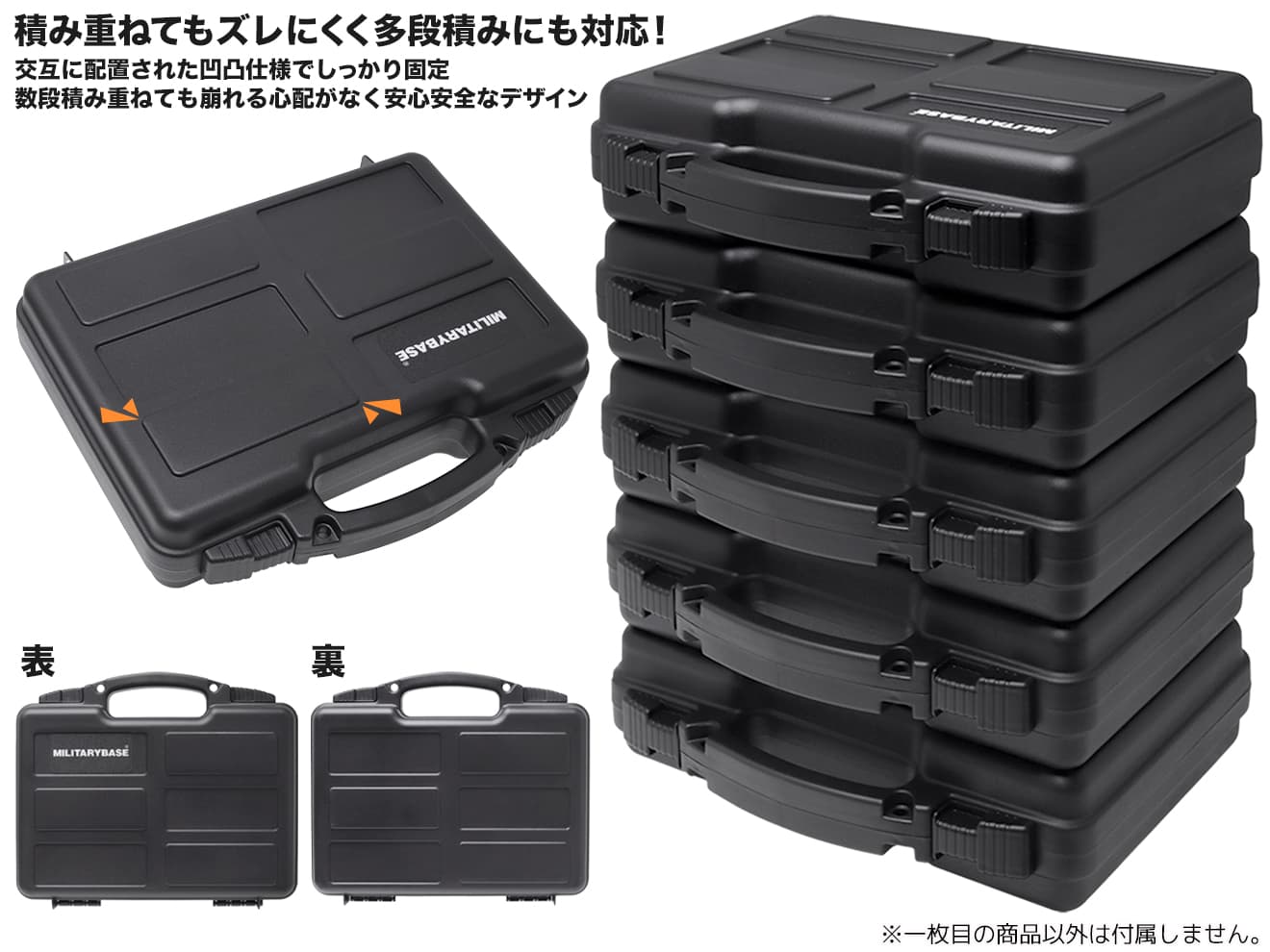 ガンケース セット 東京マルイP90 ガンケースセット サバゲーの人気