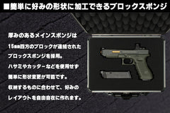 MILITARY-BASE アルミフレームアタッシュケース 31.5cm*26.5cm*11.5cm [セット内容：ケース付 / スポンジのみ]