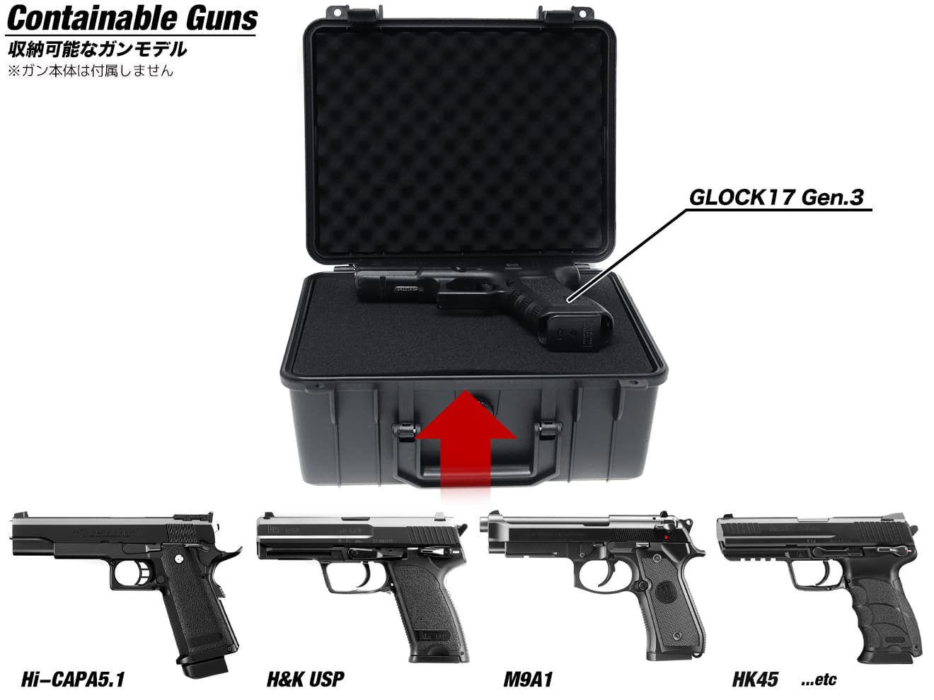 東京マルイ フォリッジウォーリア ケース、bb弾etcセット MILITARY