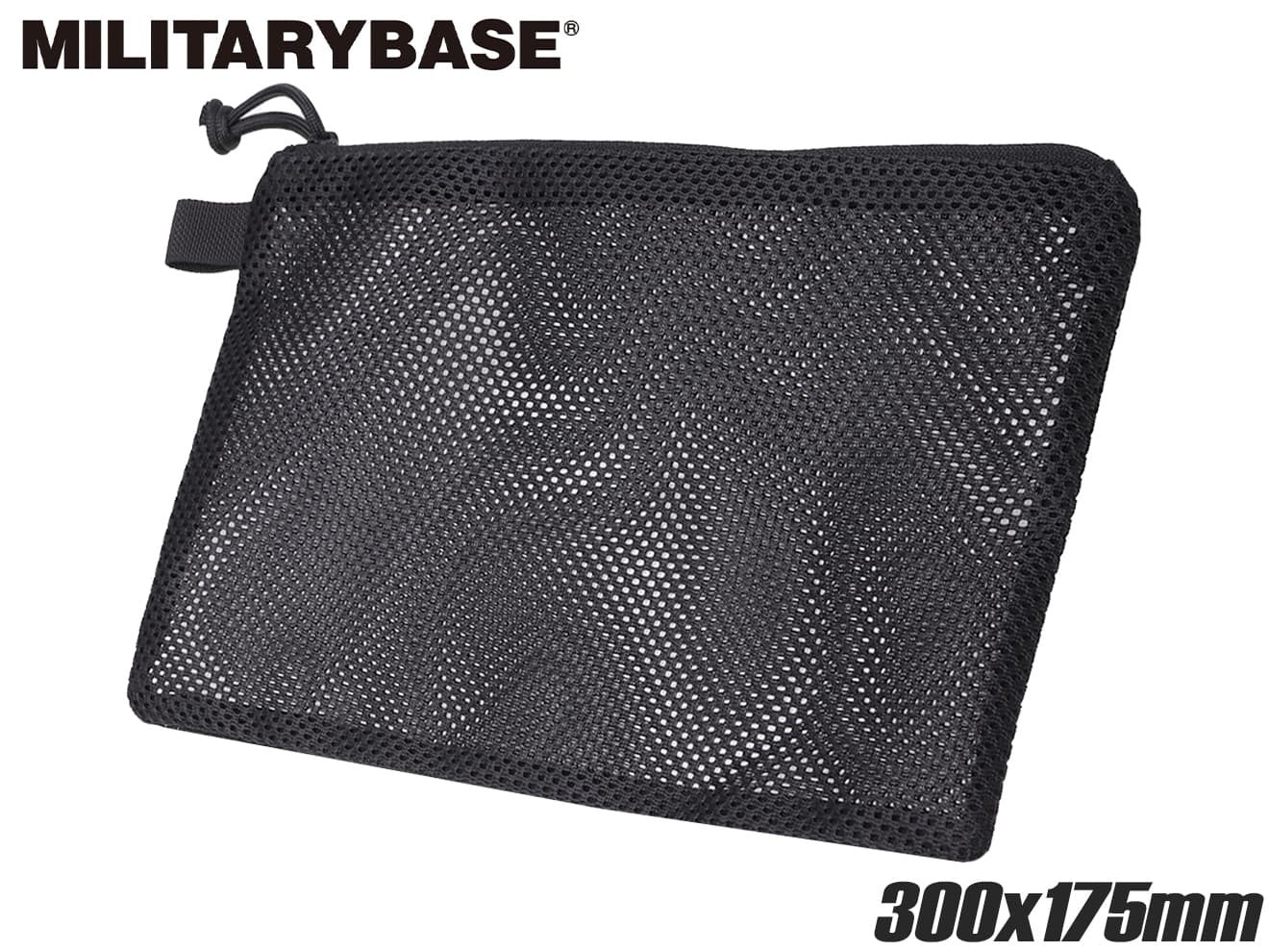 MILITARY BASE インナーポーチ [仕様： ノーマル / メッシュ / ベルクロ付]