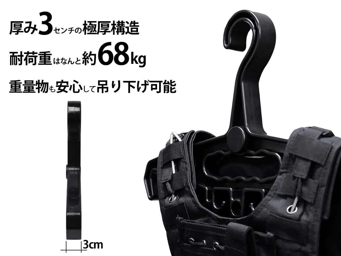 MILITARY BASE ヘビーウェイト タクティカル ハンガー Ver2 BK
