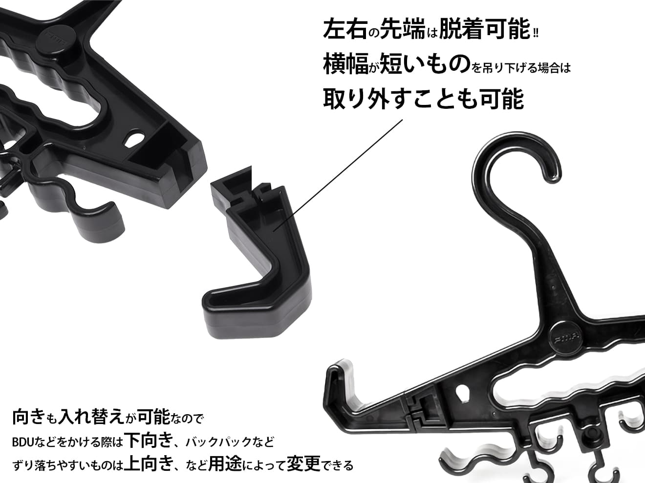 MILITARY BASE ヘビーウェイト タクティカル ハンガー Ver2 BK