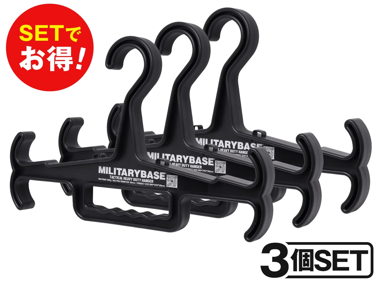 MILITARY BASE ヘビーデューティ タクティカル ハンガー EVO [セット内容：1個 / 3個 / 5個][カラー：BK / DE]