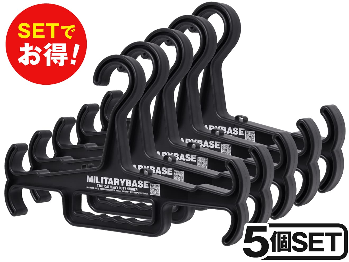 MILITARY BASE ヘビーデューティ タクティカル ハンガー EVO [セット内容：1個 / 3個 / 5個][カラー：BK / DE]