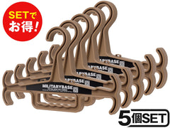 MILITARY BASE ヘビーデューティ タクティカル ハンガー EVO [セット内容：1個 / 3個 / 5個][カラー：BK / DE]