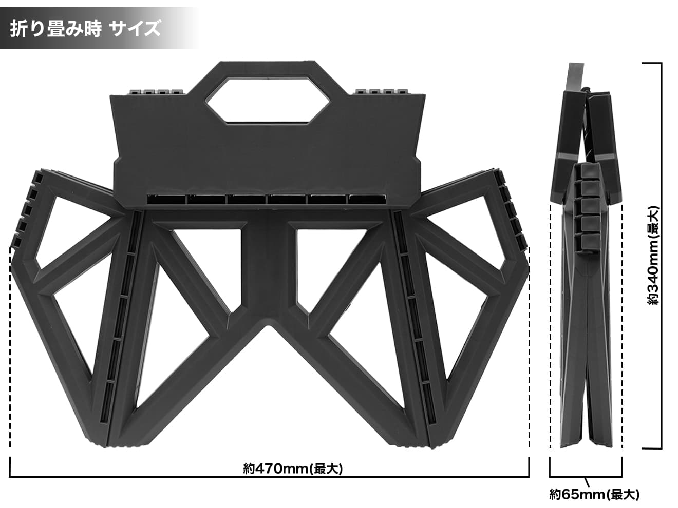 FMA タクティカル フォールディング ステップ&チェア [カラー：BK / DE / OD]