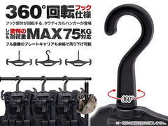 FMA 強化ナイロン製 タクティカル スーパーライト ハンガー Gen2 [カラー・個数：BK・1本 / DE・1本 / OD・1本 / BK・3本 / DE・3本 / OD・3本 / BK・5本 / DE・5本 / OD・5本]