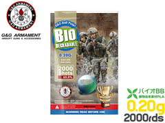 G&G バイオBB弾 ダークアース [重量&入数： 0.2g*5000発 / 0.2g*2000発 / 0.25g*4000発 / 0.25g*2000発]